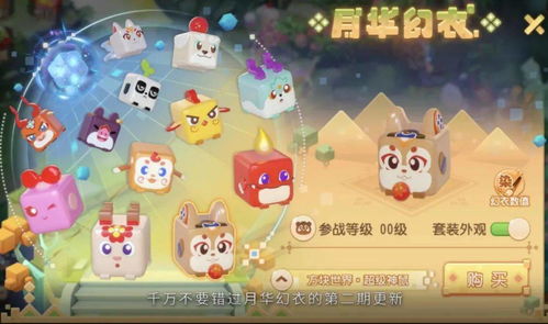 为Z世代打造更优质内容 梦幻西游手游暑期资料片揭示的数字内容制作服务新思路